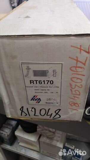 Радиатор печки Рено Лагуна 1 2