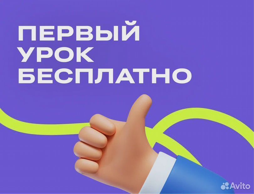 Авторадио Балаково 105.5 FM