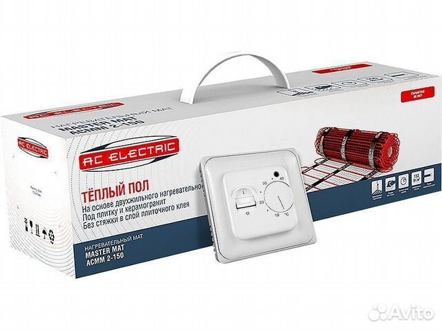 Мат нагревательный AC electric acмm 2-150-9 (компл