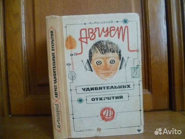 Книги. Обучающая и развивающая литература для дете