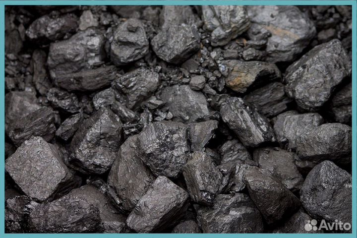 Каменный уголь