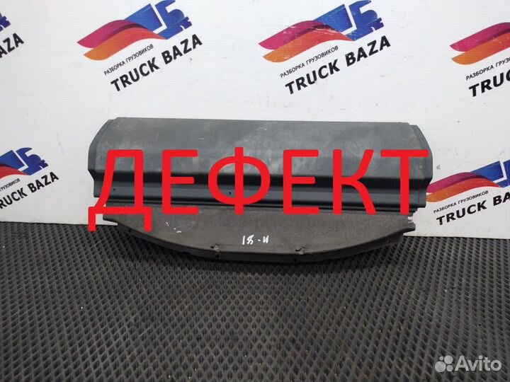 Полка верхняя правая