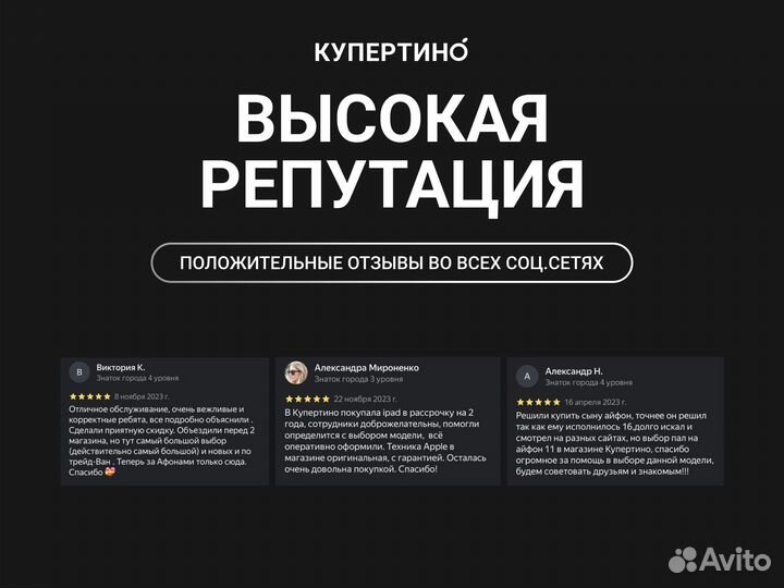 iPhone 16 Pro, 256 ГБ