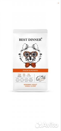 Корм для собак