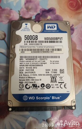 Жесткий диск, HDD 2.5, 500 гб, WD5000bpvt