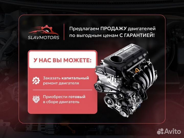 Ремонт Замена двигателя hyundai / Замена двс