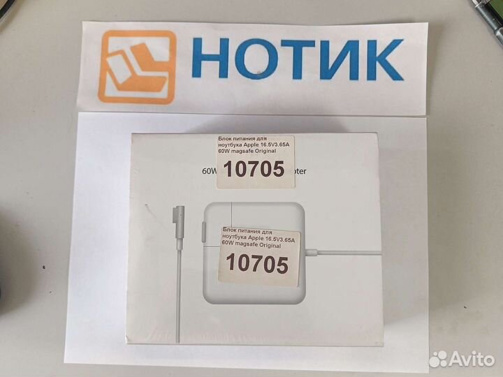 Блок питания Apple 16.5V 3.65A 60W MagSafe Origina