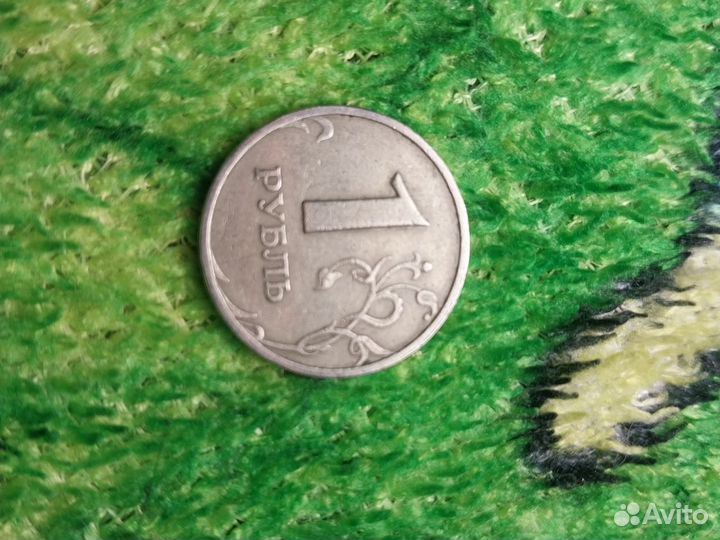 Монета 1999 1 рубль редкая