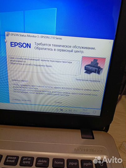 Принтер Epson l110