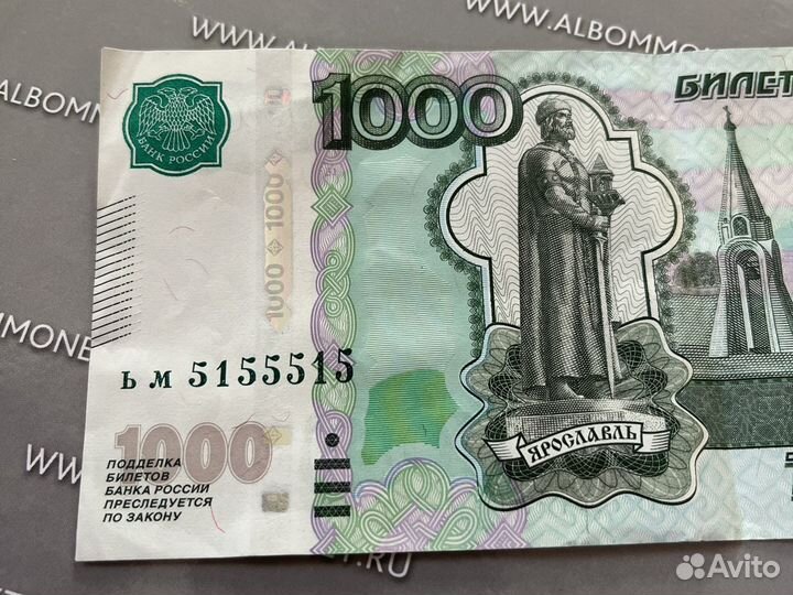 Купюра с красивым номером ьм5155515