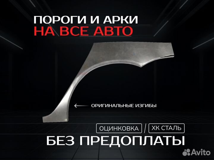 Пороги Suzuki Grand Vitara ремонтные