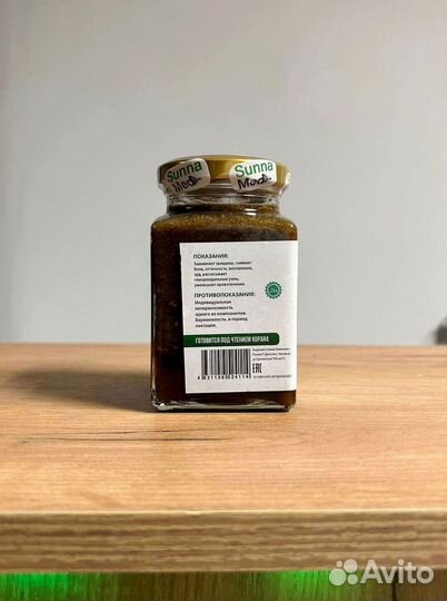 Натуральный смес для геморроя