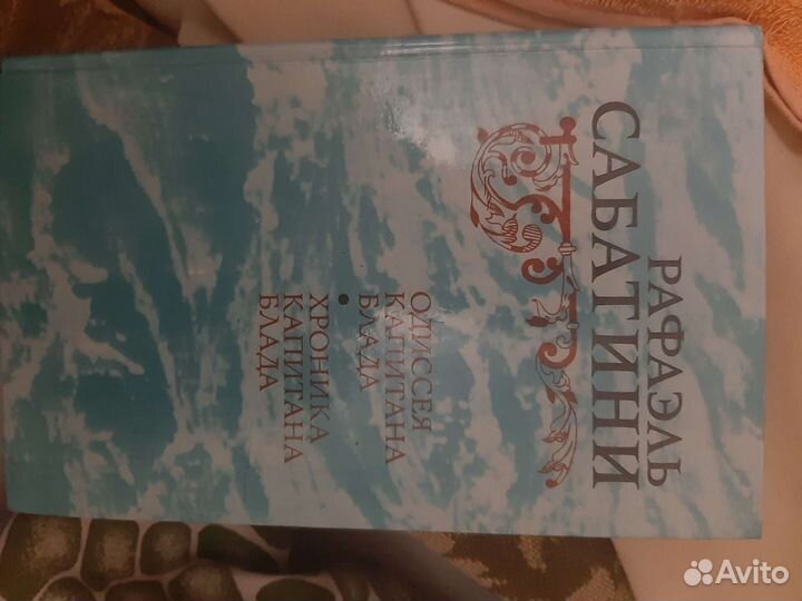 Различные интересные книги