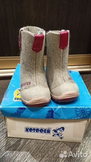Сапоги детские