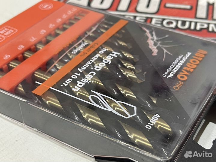 Набор сверл по металлу 1.0-10.0 мм, 10 шт