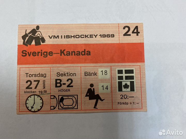 Билет на хоккей