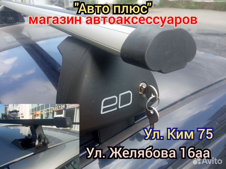 Усиленный багажник Гранта на Ким 75