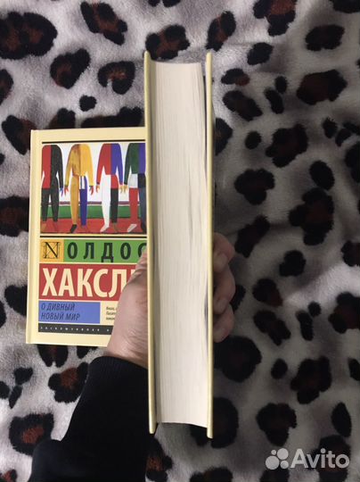 Книги Гессе, О. Хаксли