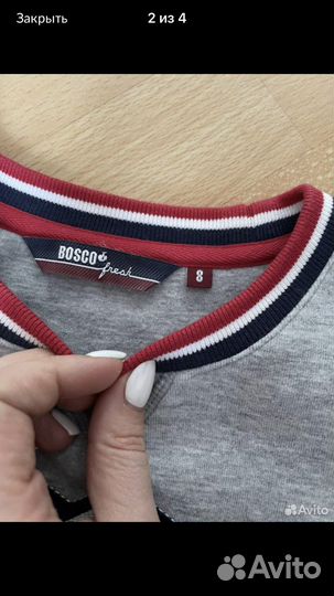 Костюм bosco 128