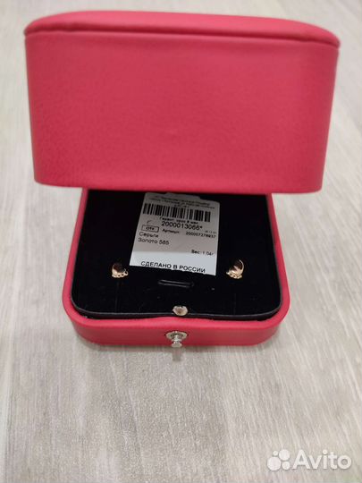 Серьги золотые