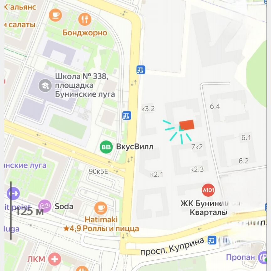 3-к. квартира, 53,3 м², 7/9 эт.