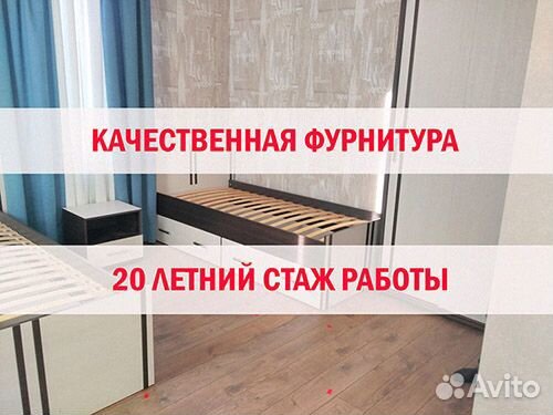 Детская комната