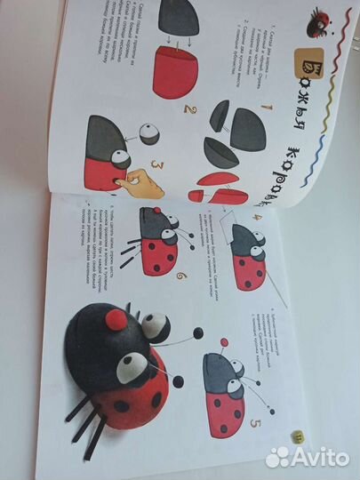 Книги для творчества