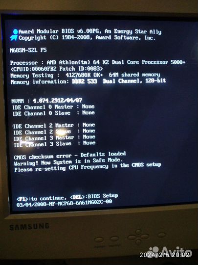 Комплекты для пк #2 и #3