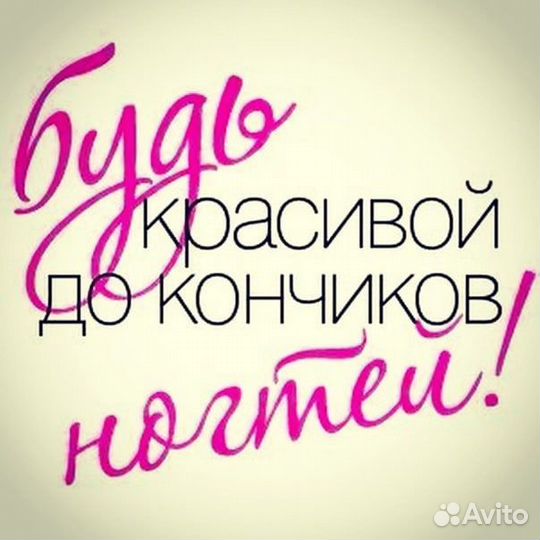 Наращивание ногтей модели бесплатно