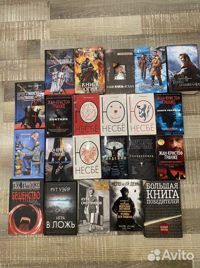 Книги Жан-Кристоф Гранже