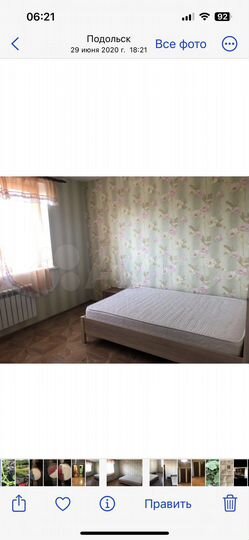 2-к. квартира, 56,6 м², 10/15 эт.
