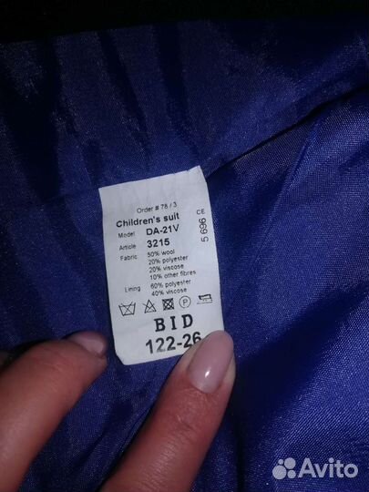 Пиджак + жилет