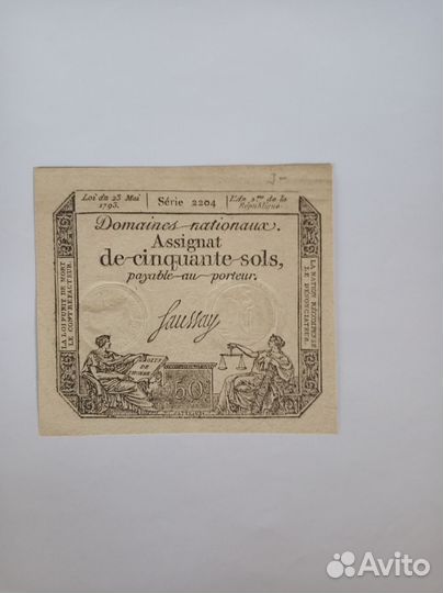 Бона 50 солей Новоя