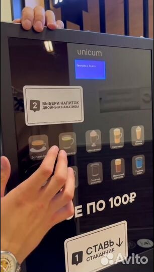 Кофейня самообслуживания быстрая окупаемость