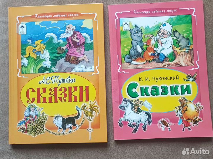 Детские книги (обновление)