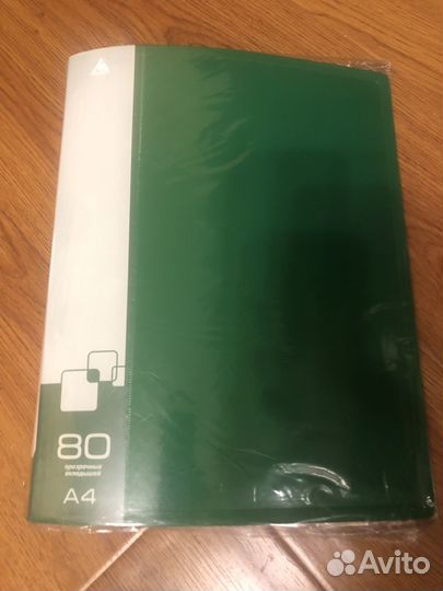 Папка с файлами 80