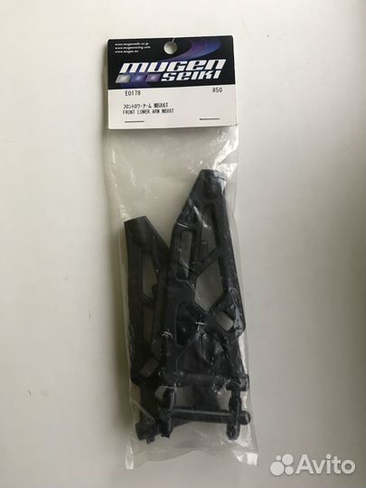 Передние нижние рычаги Mugen Seiki MBX6T