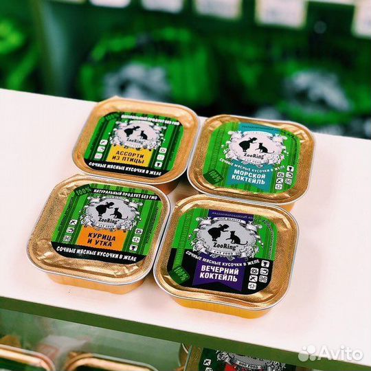 Корм для собак и кошек Zooring (Зооринг), 20 кг