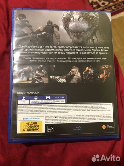 Игра для Ps4 God of Var