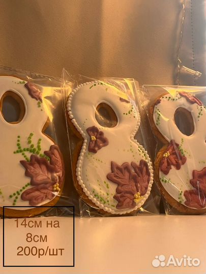 Имбирные пряники