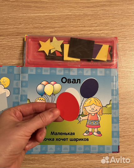Развивающие книги для детей