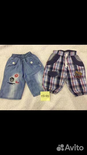 Шорты для мальчика 110-116