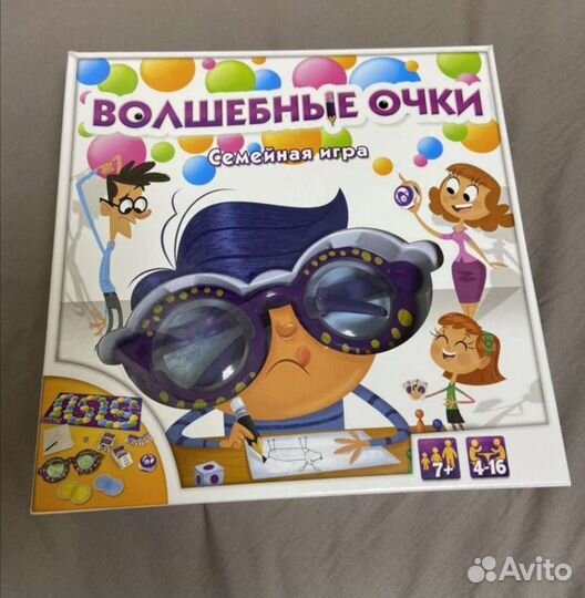 Настольные игры Волшебные очки