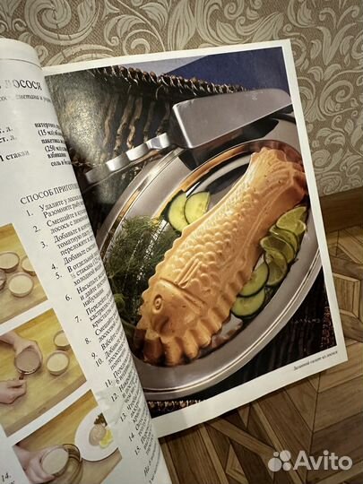 Кулинарная книга