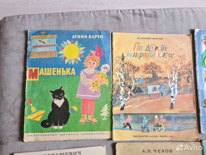 Советские детские книги СССР пакетом