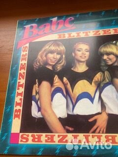 Виниловая пластинка babe. Babe Blitzers 1981г