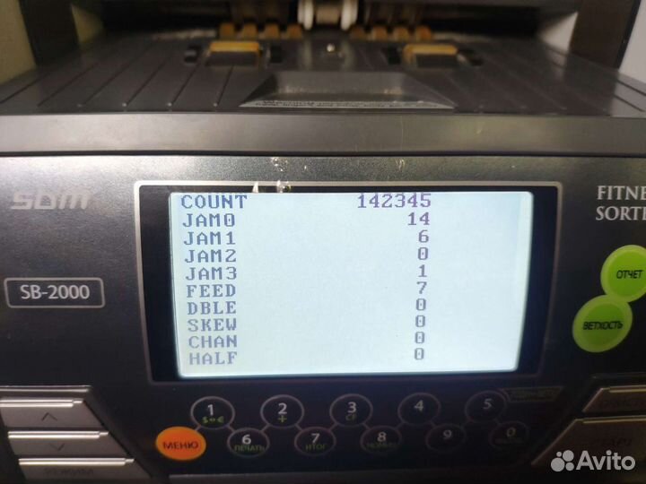 Сортировщик банкнот Shinwoo SBM SB-2000 пробег 580