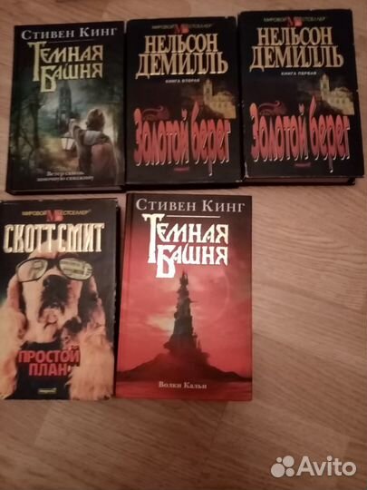 Детективы зарубежных авторов