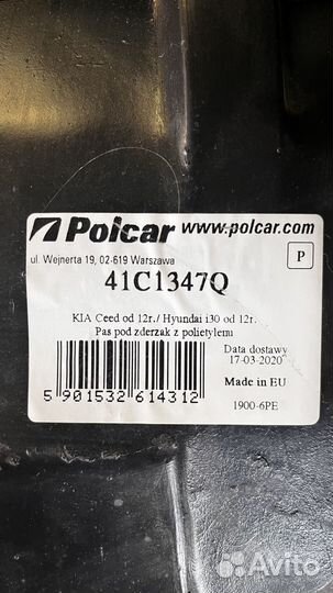 Пыльник kia ceed jd