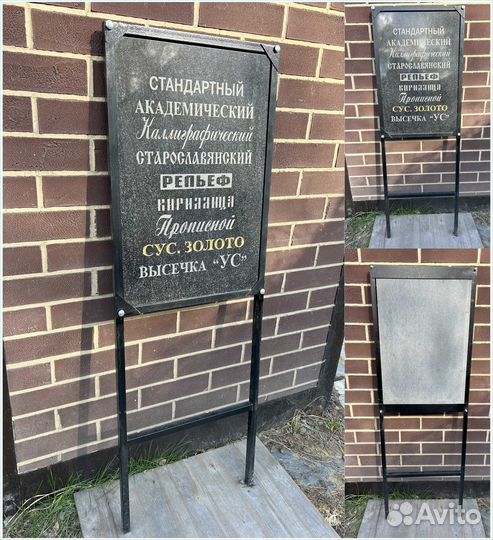 Гранитная плита